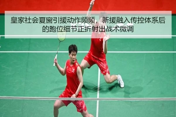 huang-jia-she-hui-xia-chuang-yin-yuan-dong-zuo-pin-pin-xin-yuan-rong-ru-chuan-kong-ti-xi-hou-de-pao-wei-xi-jie-zheng-2-300.jpg